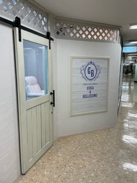 神戸元町自爪ケアサロン Cura&Bellissimo