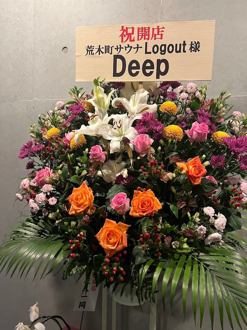 荒木町サウナ Logout(ログアウト) ※2026/2/27グランドオープン