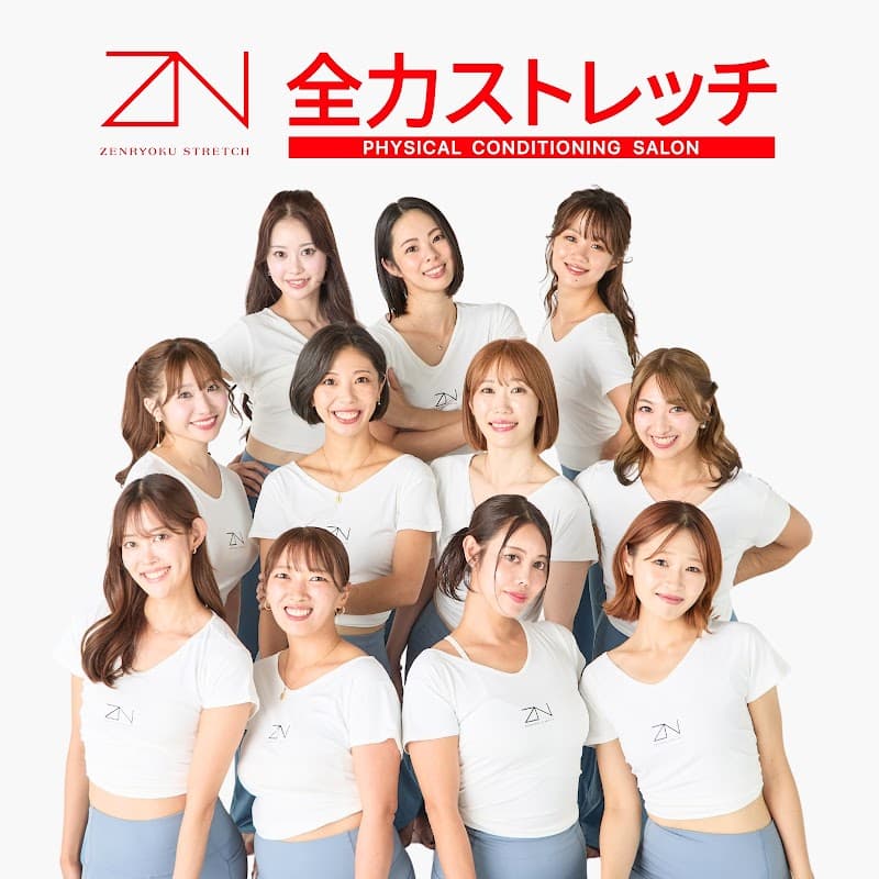 全力ストレッチ表参道店