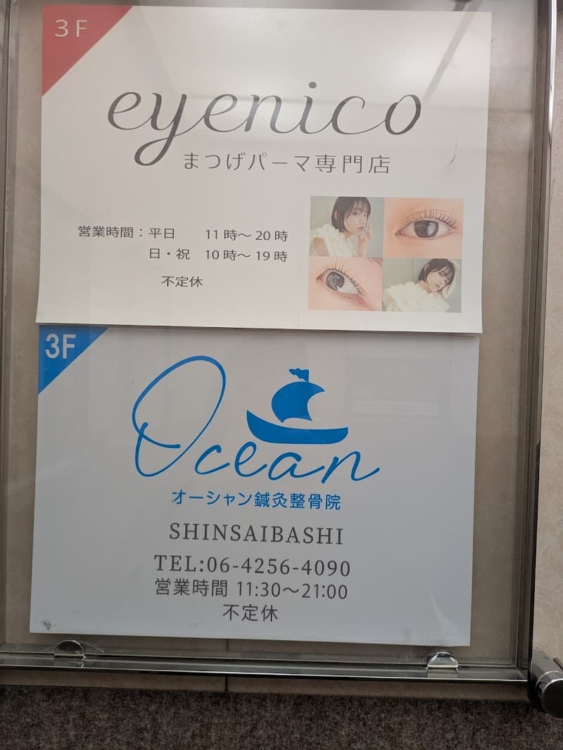 まつ毛パーマ専門店 eyenico 心斎橋店【まつ毛パーマ/パリジェンヌ】