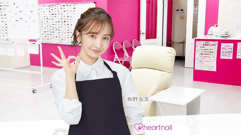 はあとねいる四条河原町店