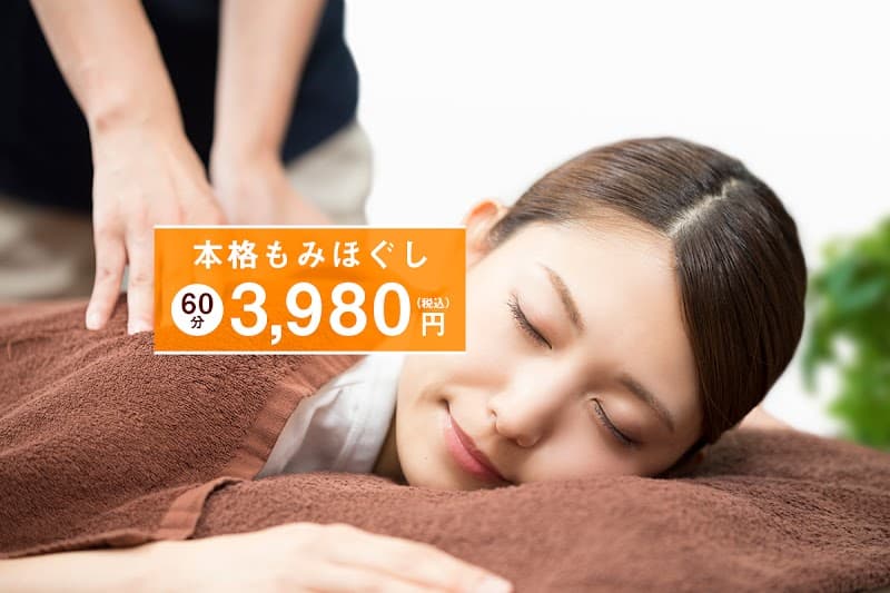 Goo-it! 心斎橋店