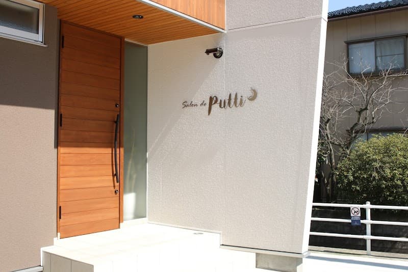 SalondoPutti(金沢市)眉毛・まつげお顔の印象改善サロン