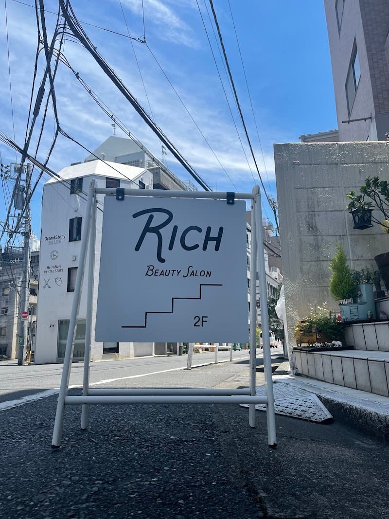 Rich Beauty Salon 恵比寿本店
