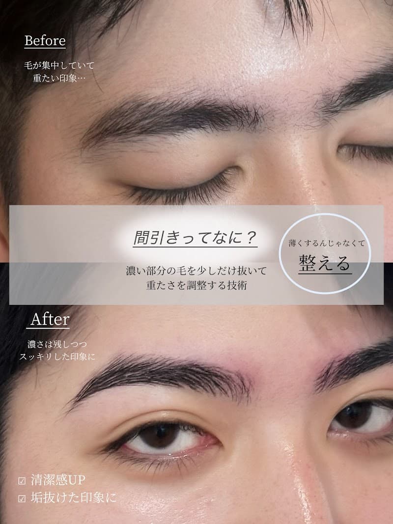 メンズ眉毛サロン +i.b沖縄那覇店