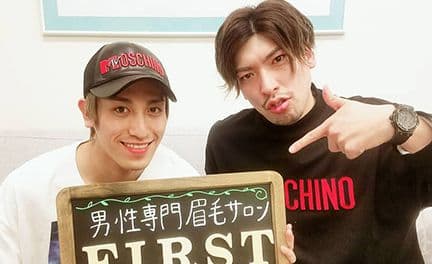 メンズ眉毛サロン FIRST ファースト 新宿店