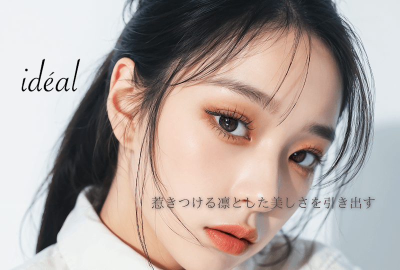 ideal&découverteまつげ&眉毛サロン