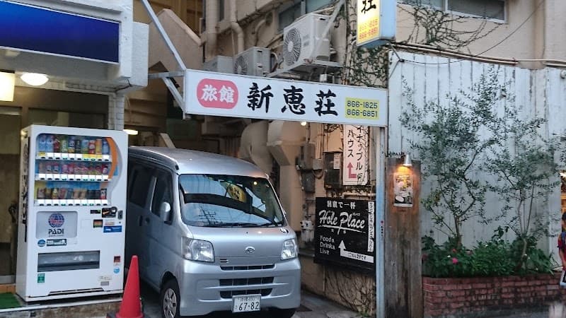 パイナップルハウス