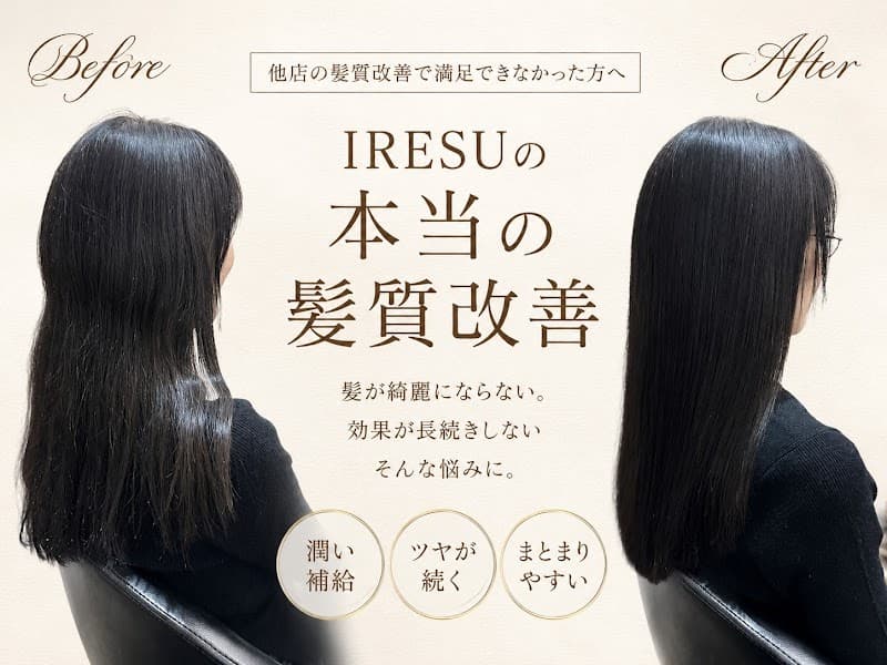 頭皮髪質改善ヘアエステ IRESU 札幌駅前南口店