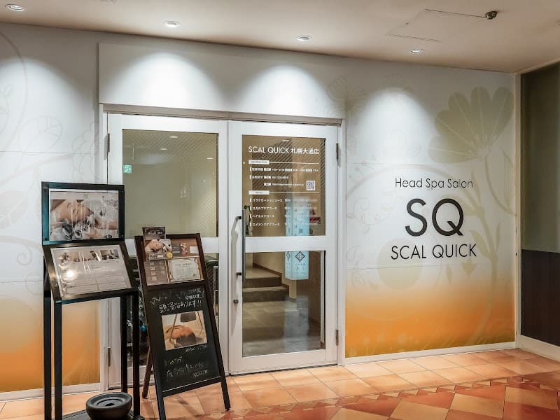 スカル クイック 札幌大通店