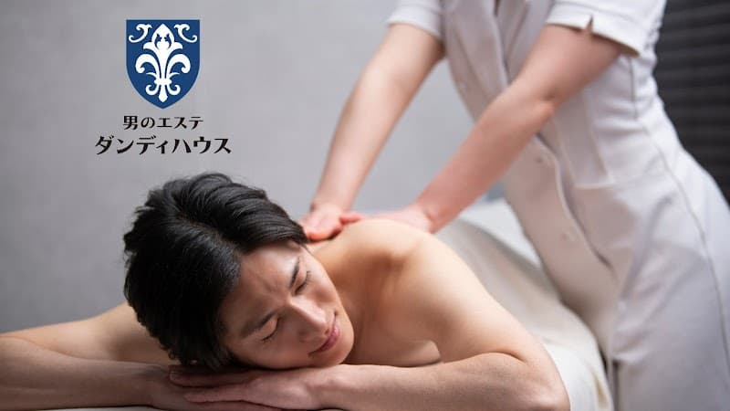 男のエステ ダンディハウス 銀座本店